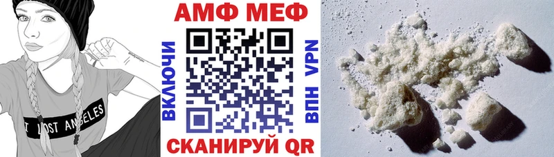 даркнет наркотические препараты Сальск АМФ VHQ