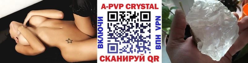 APVP СК  Сальск 