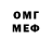 Метадон белоснежный Irys Padule