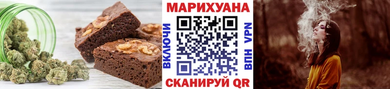 цена наркотик Сальск Еда ТГК конопля