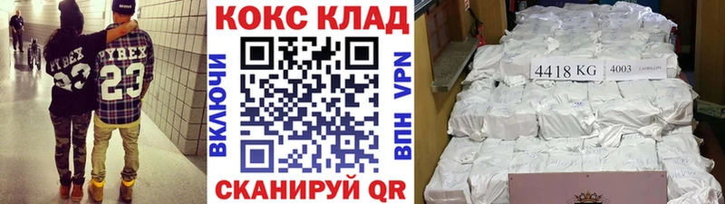 Cocaine Перу Сальск