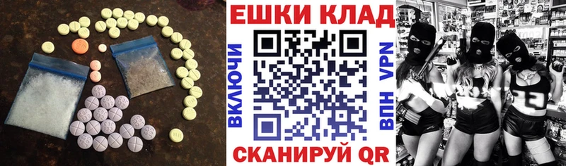 ЭКСТАЗИ таблы  Сальск 