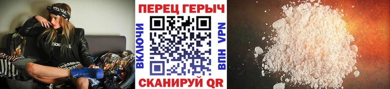 ГЕРОИН герыч Сальск