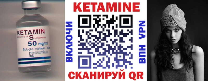 продажа наркотиков  Сальск  Кетамин ketamine 