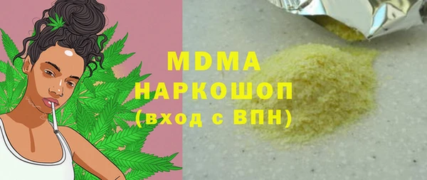 прущие крисы Абаза
