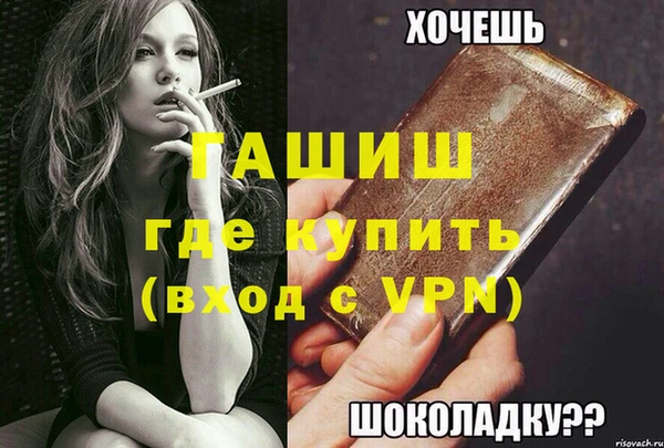 дистиллят марихуана Абдулино