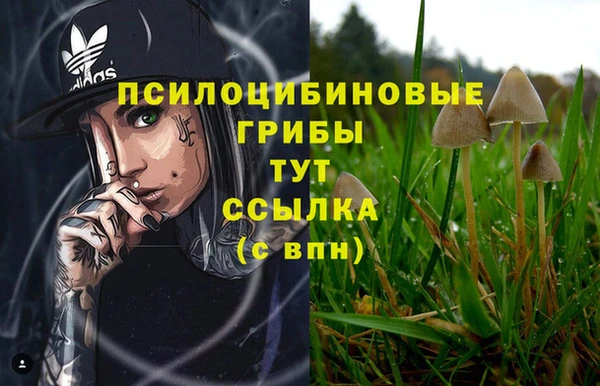 дистиллят марихуана Абдулино