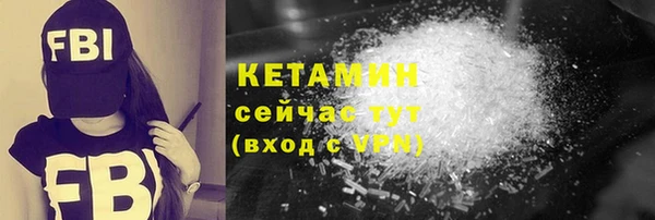 спиды Ахтубинск