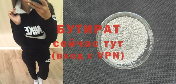 круглые Аша