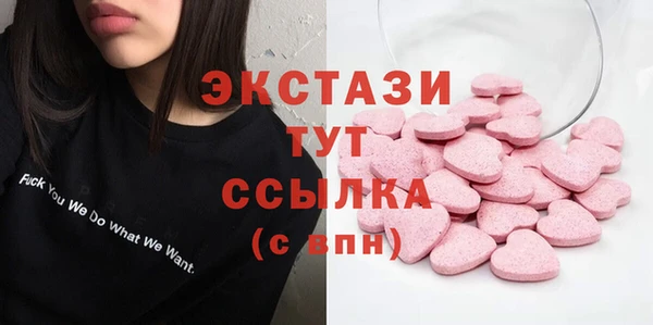 прущие крисы Абаза