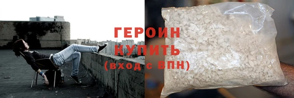 дистиллят марихуана Абдулино