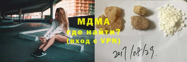 дистиллят марихуана Абдулино