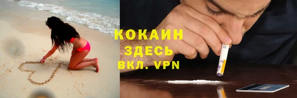 дистиллят марихуана Абдулино