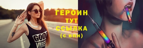 меф Наволоки
