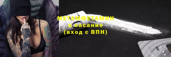прущие крисы Абаза