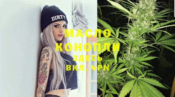 мяу мяу мука Абинск