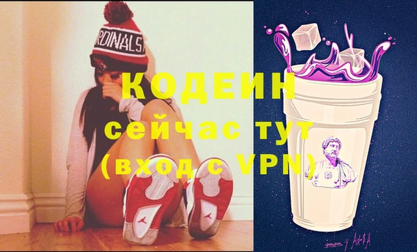 мяу мяу мука Абинск