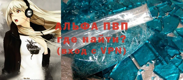 дистиллят марихуана Абдулино