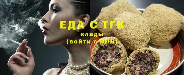 дистиллят марихуана Абдулино
