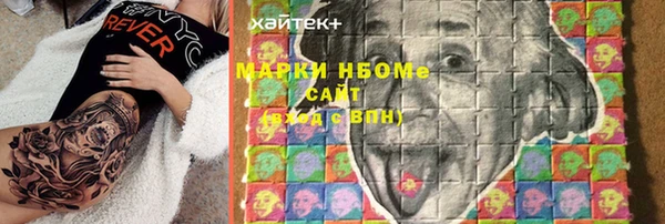 тгк Навашино