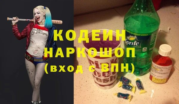 прущая мука Надым