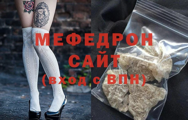 тгк Навашино