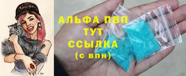 мяу мяу мука Абинск