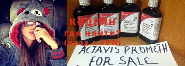 мяу мяу мука Абинск
