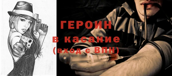 дистиллят марихуана Абдулино