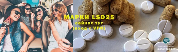 меф Наволоки