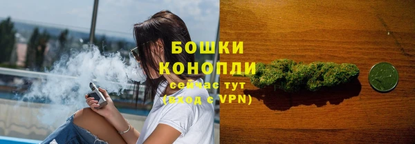 тгк Навашино