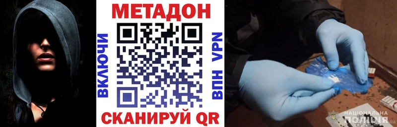 ссылка на мегу как войти Сальск МЕТАДОН мёд