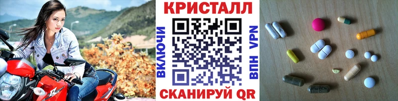 маркетплейс какой сайт  Сальск  МЕТАМФЕТАМИН кристалл 
