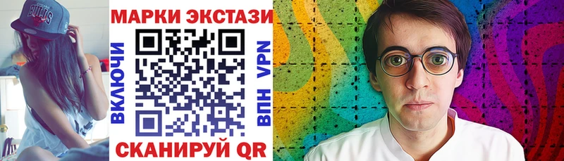 darknet какой сайт  Сальск  Наркотические марки 1500мкг 