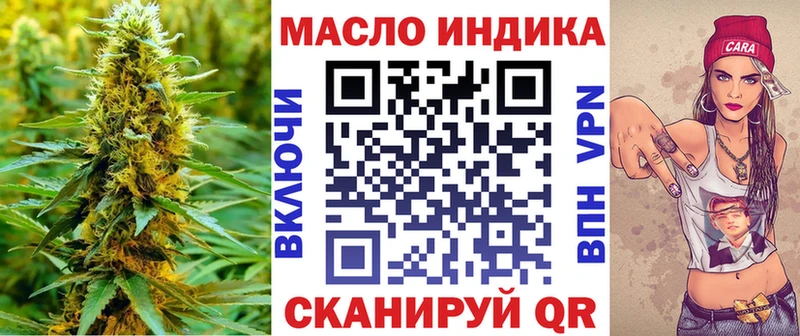 ТГК Wax  Сальск 