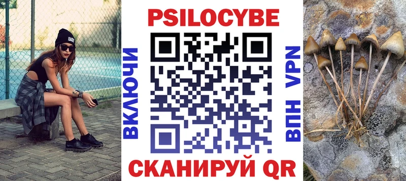 Галлюциногенные грибы ЛСД  Сальск 